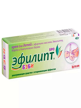 Эфилипт Бро Бэби, крем для детей, 40 г