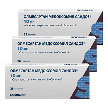 Набор 3уп Олмесартан медоксомил Сандоз 10мг 28шт 