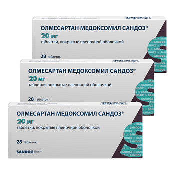 Набор 3уп Олмесартан медоксомил Сандоз 20мг 28шт 