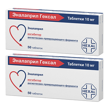 Набор 2уп Эналаприл Гексал таблетки 10мг 50шт 