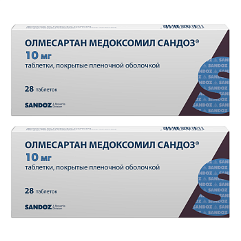 Набор 2уп Олмесартан медоксомил Сандоз 10мг 28шт 