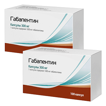 Набор 2уп Габапентин капсулы 300мг 100шт 