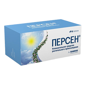 Фото Персен