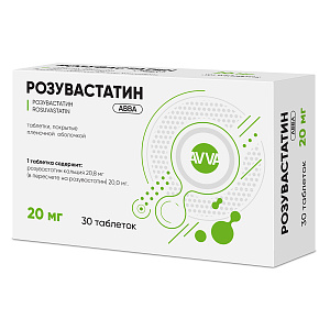 Фото Розувастатин АВВА