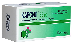 Фото Карсил