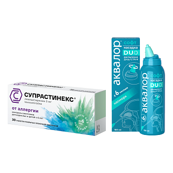 Набор Супрастинекс таб 5мг 30шт и Аквалор Софт Duo 150мл 