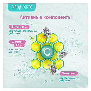 Фото Масло шалфейное