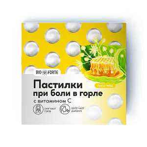 Фото Пастилки при боли в горле BioForte