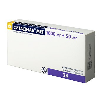 Ситаглиптин