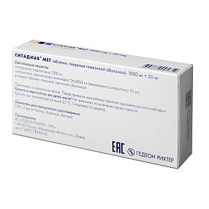 Фото Ситадиаб