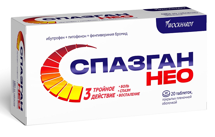 Спазган Нео, таблетки покрыт. плен. об. 400 мг+5 мг+0.1 мг, 20 шт. 