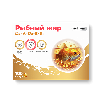 Рыбный жир BioForte, капсулы с витаминами А, D, Е, К, 100 шт.