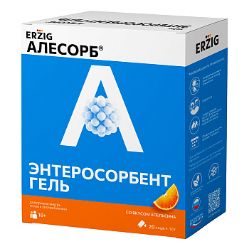 Алесорб Энтеросорбент гель Эрциг, для приема внутрь (апельсин) пакет-стик 10 г, 20 шт. 