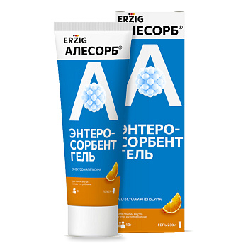 Алесорб Энтеросорбент гель Эрциг, для приема внутрь (со вкусом апельсина), туба 230 г 