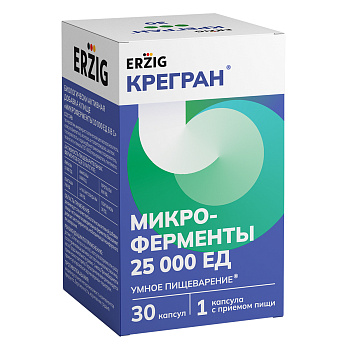 Микроферменты (Крегран), капсулы 25000 ЕД, 30 шт.