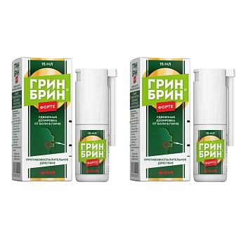 Набор 2х уп Грин Брин Форте спрей 0.51мг/доза 15мл 