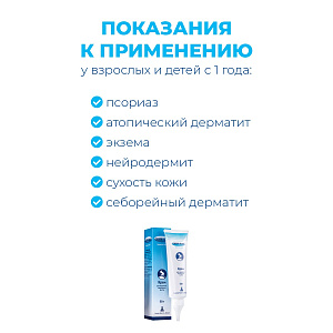 Фото Скин-кап