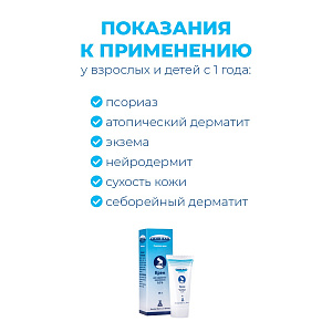 Фото Скин-кап