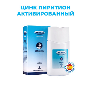 Фото Скин-кап