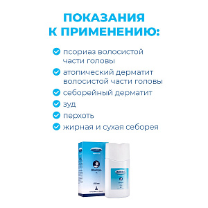 Фото Скин-кап