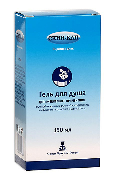 Скин-кап гель для душа, 150 мл