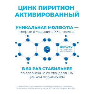 Фото Скин-кап