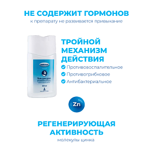 Фото Пиритион цинка