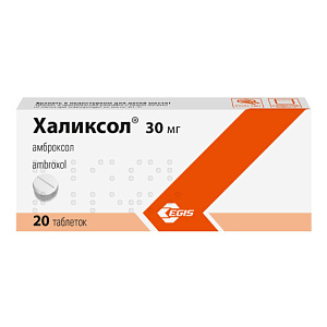 Фото Халиксол