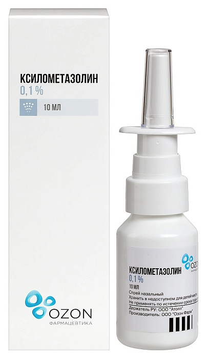 Ксилометазолин, спрей назальный 0.1%, 10 мл 
