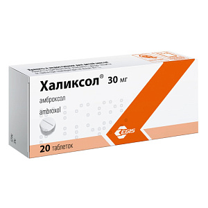 Фото Халиксол