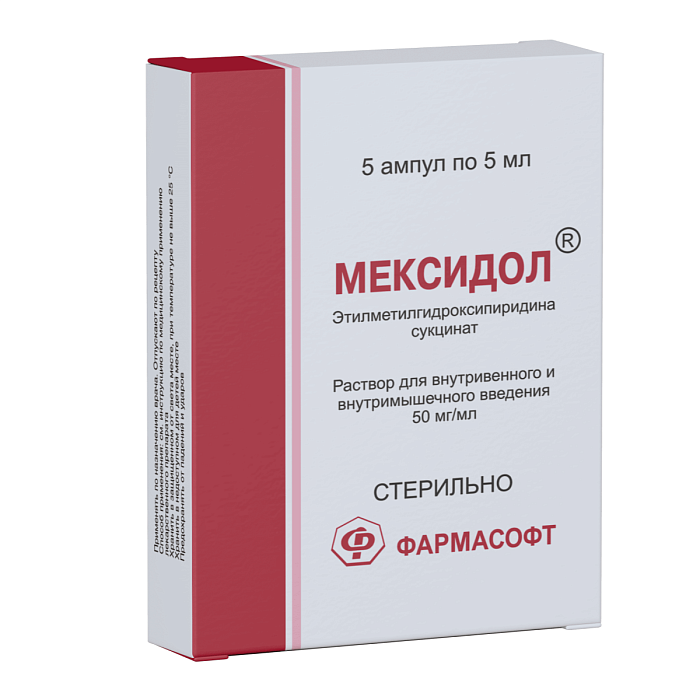 Мексидол, раствор для в/в и в/м введения 50 мг/мл, ампулы 5 мл, 5 шт. 