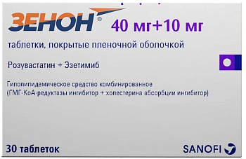 Зенон, таблетки покрыт. плен. об. 40 мг+10 мг, 30 шт. 