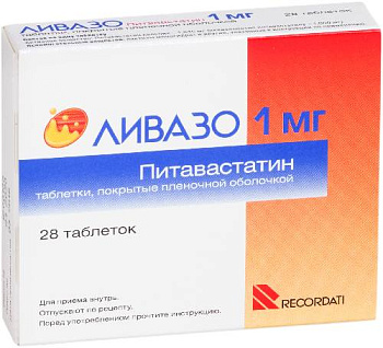 Ливазо, таблетки покрытые пленочной оболочкой 1 мг, 28 шт. 