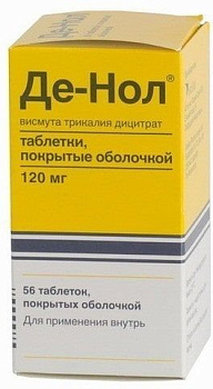 Де-нол, таблетки покрыт. плен. об. 120 мг, 56 шт. 