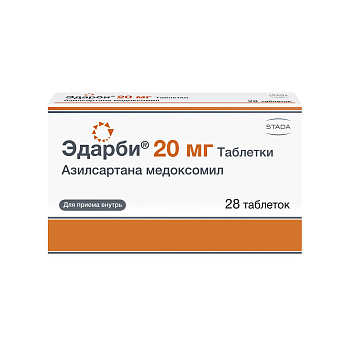 Эдарби, таблетки 20 мг, 28 шт. 