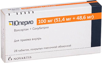 Юперио, таблетки покрыт. плен. об. 100 мг (51,4 мг+48,6 мг), 28 шт. 