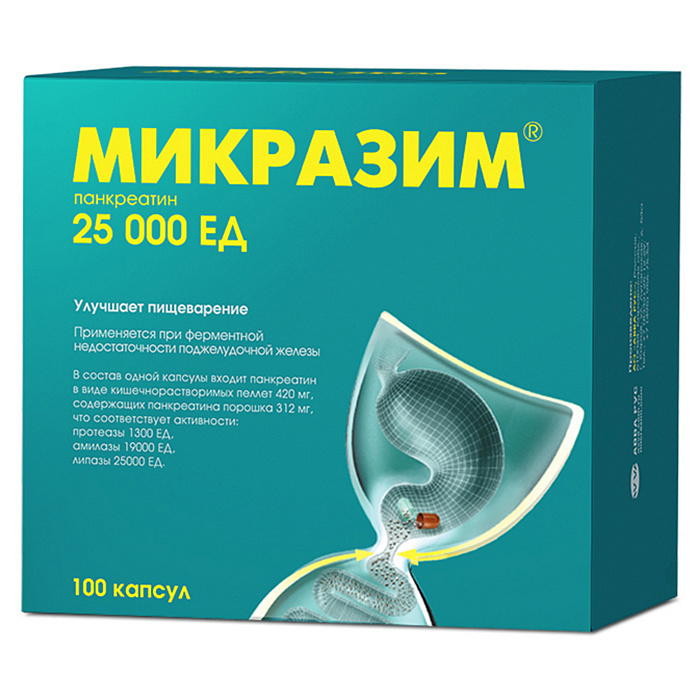 Микразим, капсулы 25000 ЕД, 100 шт. 