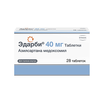 Эдарби, таблетки 40 мг, 28 шт. 