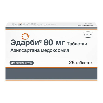 Эдарби, таблетки 80 мг, 28 шт. 