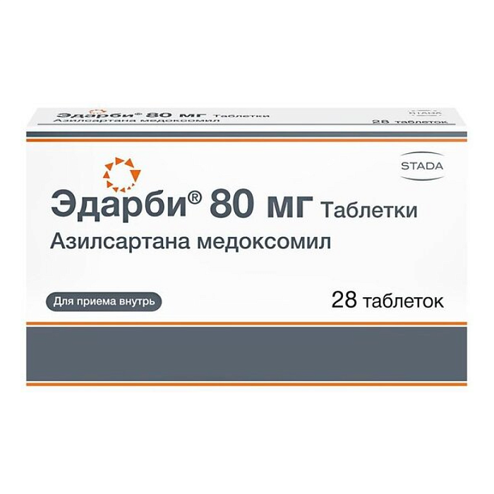 Эдарби, таблетки 80 мг, 28 шт. 