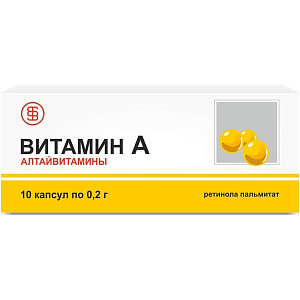 Фото Витамин А Алтайвитамины