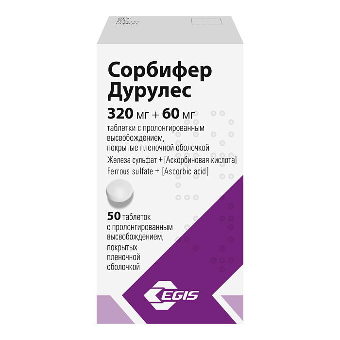 Сорбифер Дурулес, таблетки покрытые пленочной оболочкой 320 мг+60 мг, 50 шт. 