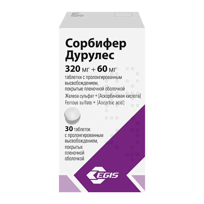 Сорбифер Дурулес, таблетки покрыт. плен. об., 30 шт. 