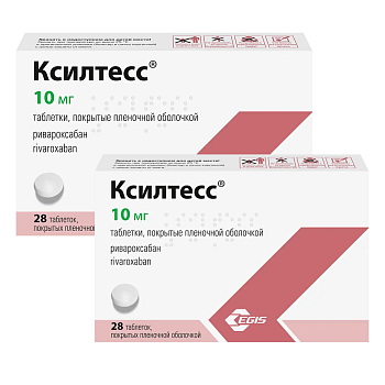 Набор 2уп Ксилтесс таб п/п/об 10мг 28шт 
