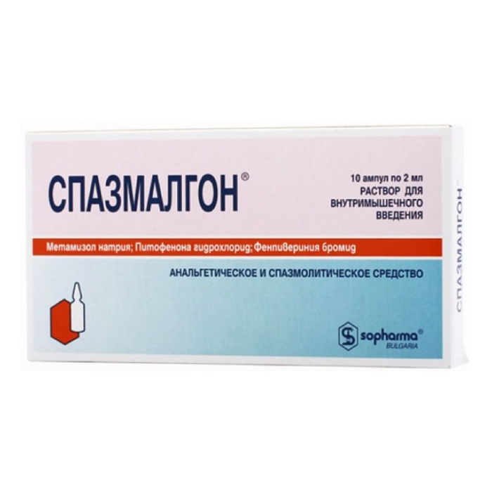 Спазмалгон раствор для инъекций, ампулы 2 мл, 10 шт. 