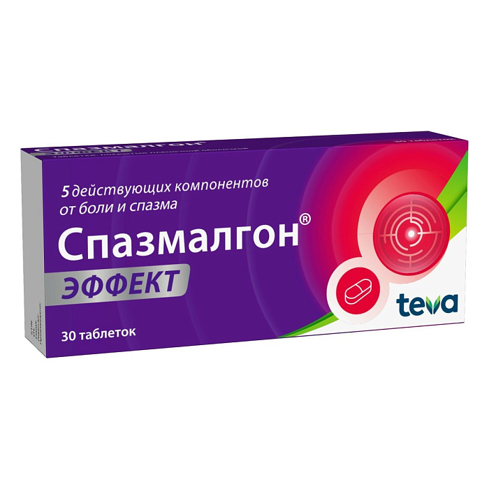 Спазмалгон Эффект, таблетки покрыт. плен. об., 30 шт. 