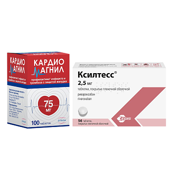 Набор Ксилтесс 56шт и Кардиомагнил таблетки 100шт 