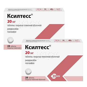 Набор 2уп Ксилтесс таб п/п/об 20мг 28шт 