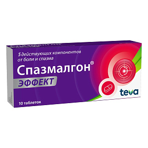 Фото Спазмалгон