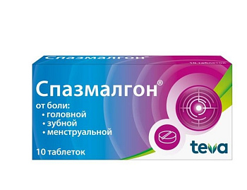 Спазмалгон, таблетки, 10 шт. 